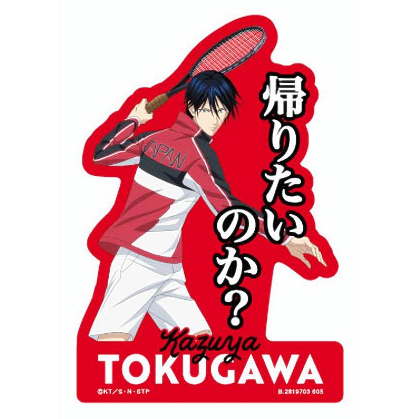 徳川カズヤ(セリフ入り)】モバイルステッカーコレクション 新テニスの