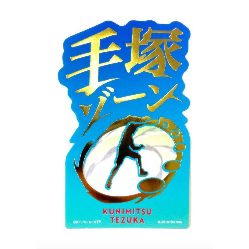 ステッカー】Man King&Prince Secret Touch 7th Single「Magic Touch