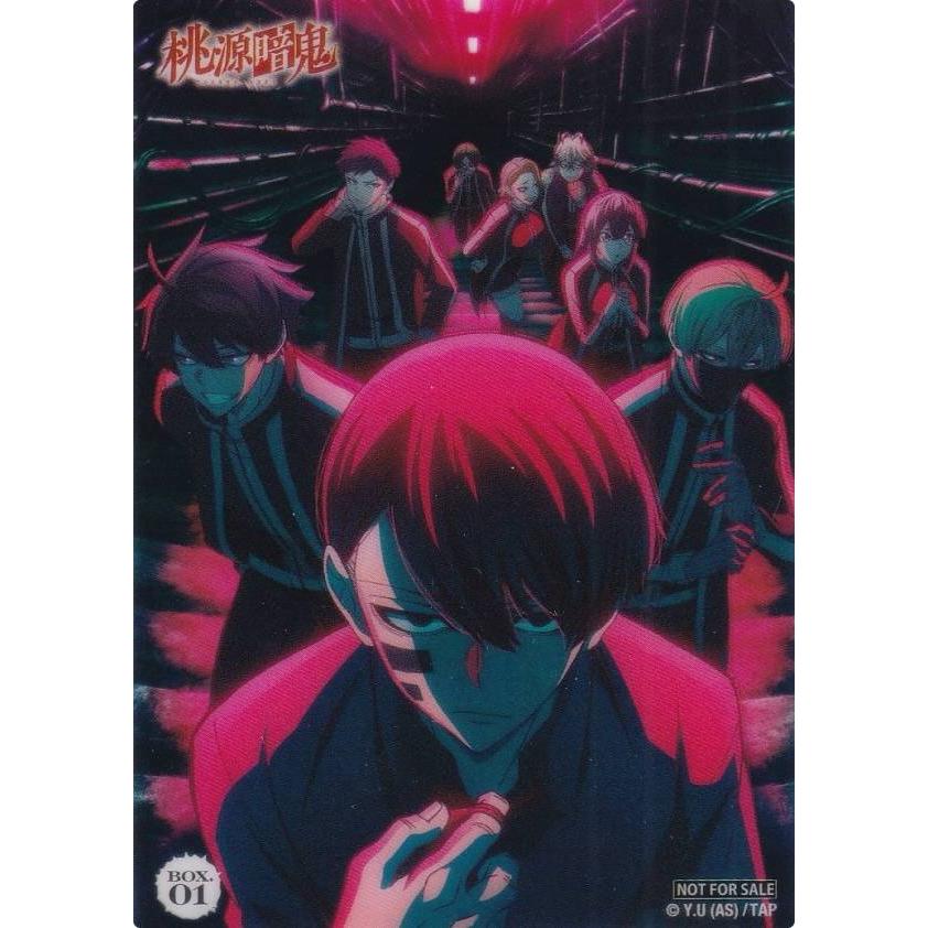 BOX.01 キービジュアル第2弾】 桃源暗鬼 クリアカードコレクションガム