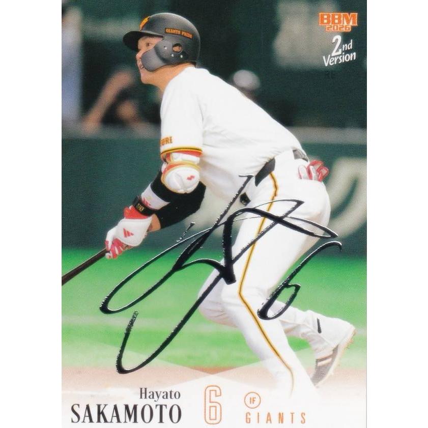 銀箔サイン版】BBM ベースボールカード 526 坂本勇人 読売ジャイアンツ