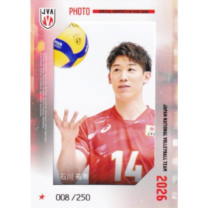 生写真カード 008/250] 石川祐希】 バレーボール男子日本代表2026