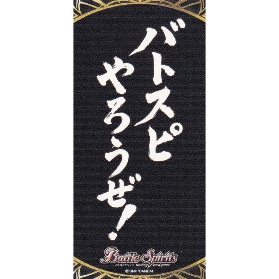 バトスピ　キャリングケース　キャンペーン　非売品　入手困難 ステッカーのみの販売です】バトルスピリッツ [ステッカー：1枚]のみ