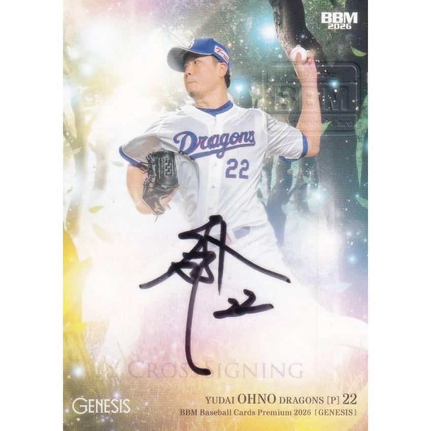 クロス直筆サインカード 21/40】BBM ベースボールカード 大野雄大 中日