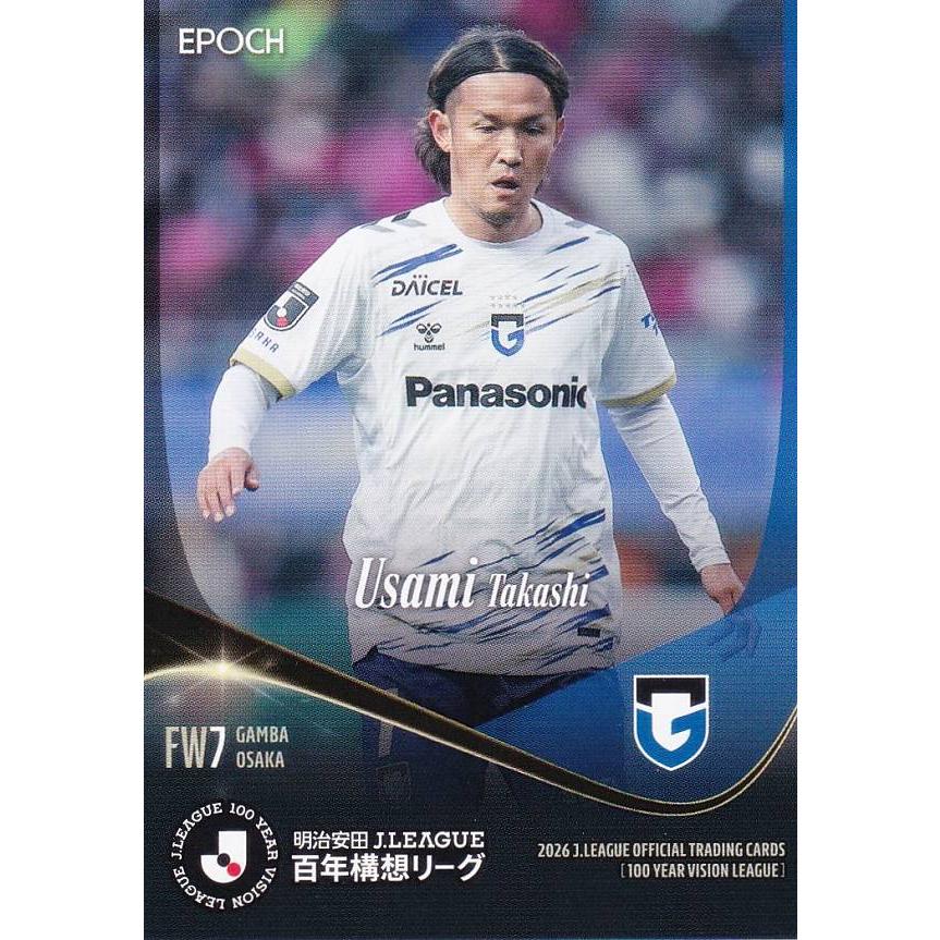 Jリーグオフィシャルトレーディングカード 067 宇佐美 貴史 ガンバ大阪