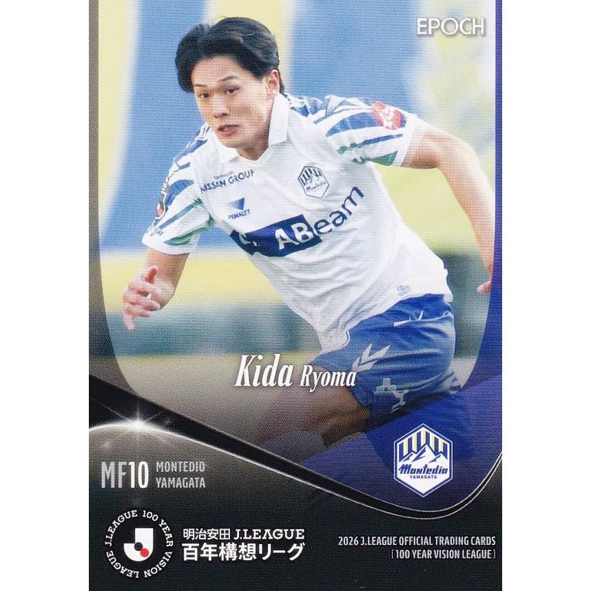 モンテディオ山形  トレーディングカード 2017♥ Jリーグオフィシャルトレーディングカード 114 氣田 亮真 モンテディオ