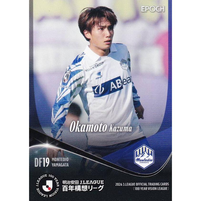 Jリーグオフィシャルトレーディングカード 115 岡本 一真 モンテディオ