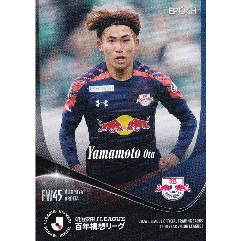 Jリーグオフィシャルトレーディングカード 124 山本 桜大 RB大宮
