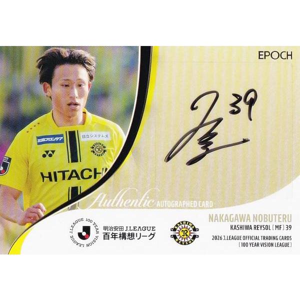 【レア・美品】柏レイソル 選手支給 95-96 アウェイ 明神選手 サイン 35/55】Jリーグオフィシャルトレーディングカード SG040 中川 敦瑛 柏