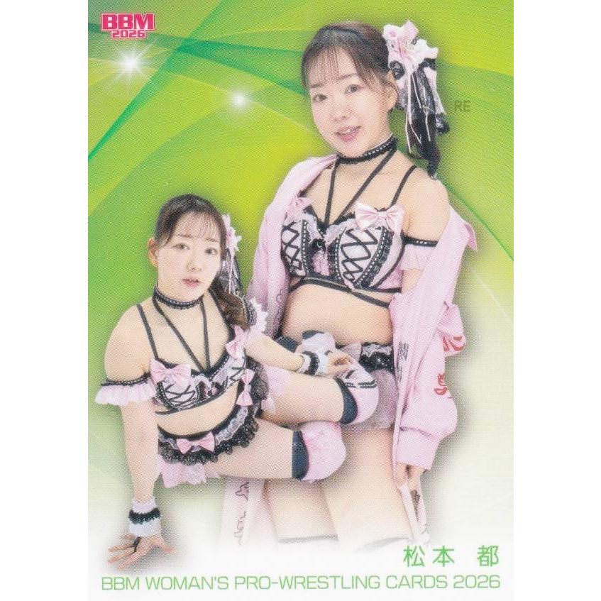 BBM 女子プロレスカード 119 松本都 (レギュラーカード/現役選手) 2026