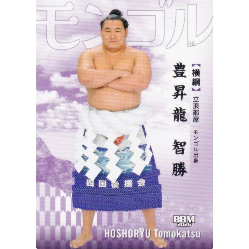 大相撲 BBM 2026 巨星　豊昇龍 智勝 BBM 2026 大相撲カード 01 豊昇龍 智勝 (レギュラーカード/横綱) 「郷