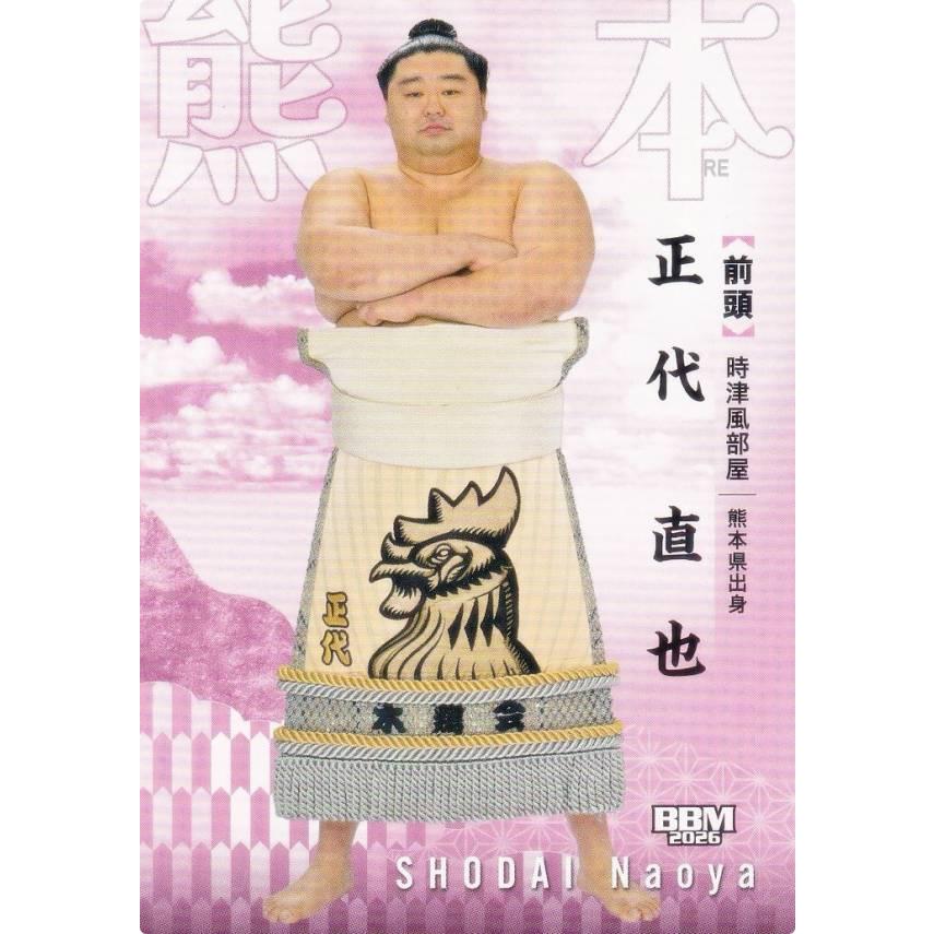 2026BBM 大相撲カード 郷】レギュラー + キラパラレル コンプ 147種