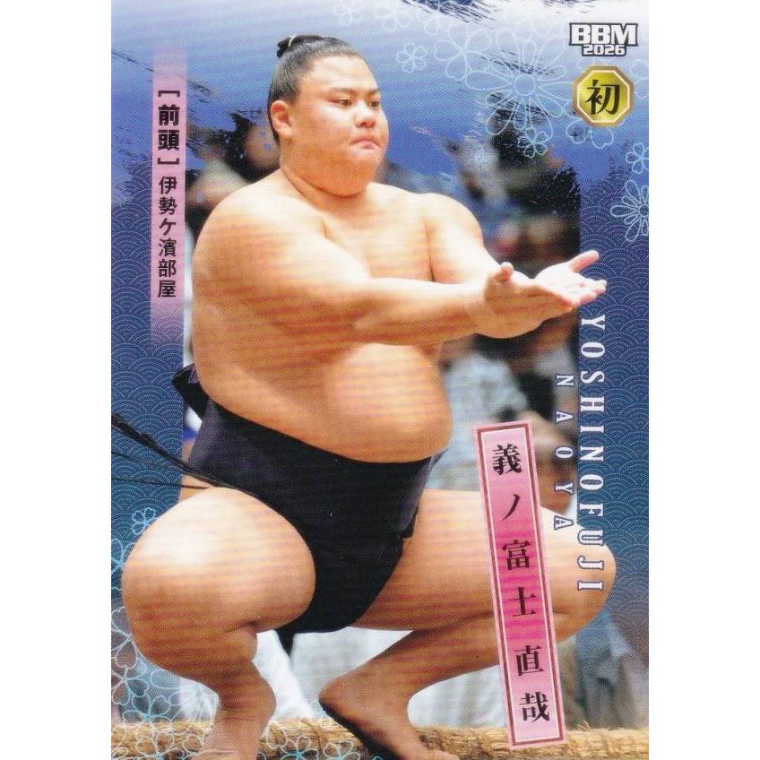 BBM 2026 大相撲カード 16 義ノ富士 直哉(初) 前頭 (レギュラーカード