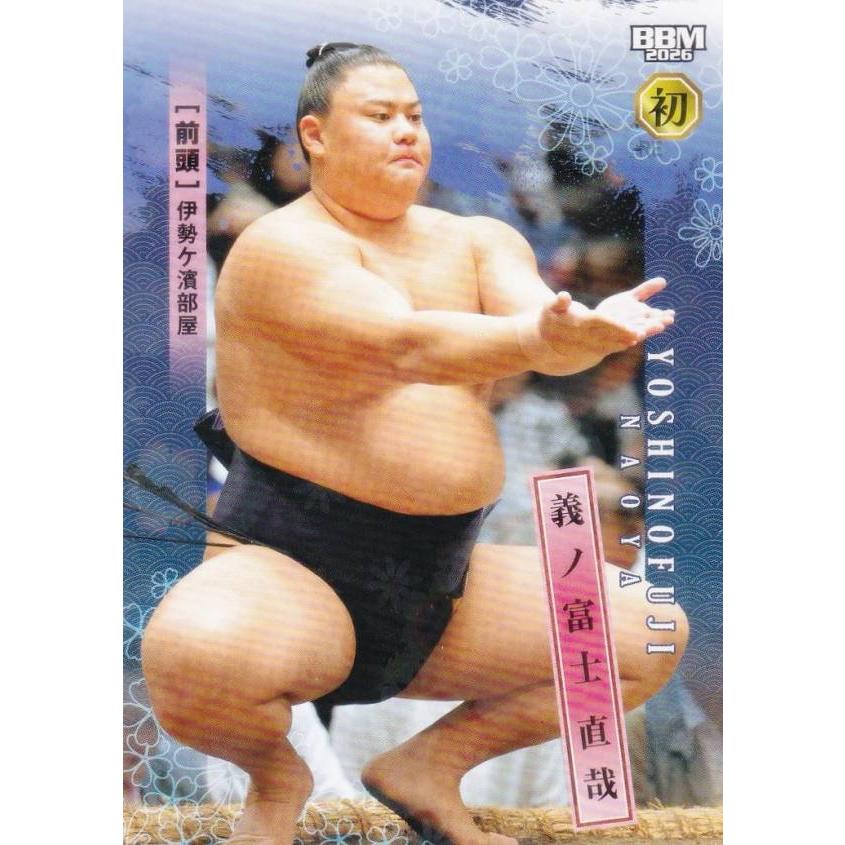 2026 BBM 大相撲カード　レギュラー　キラ　フルコンプ 146枚 キラカード版】BBM 2026 大相撲カード 16 義ノ富士 直哉(初) 前頭