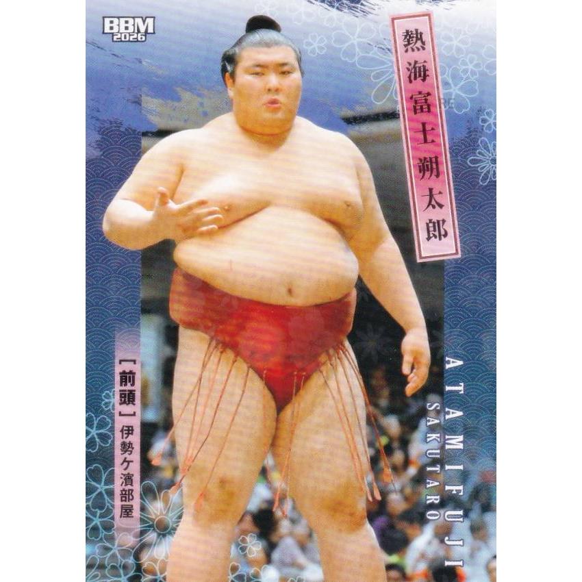キラカード版】BBM 2026 大相撲カード 18 熱海富士 朔太郎 前頭