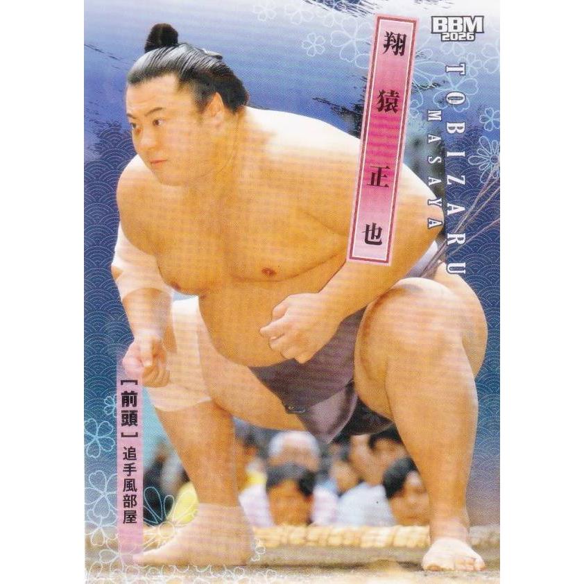 翔猿正也 BBM 2026 大相撲 郷 カード ハート キラ パラレル キラカード版】BBM 2026 大相撲カード 25 翔猿 正也 前頭 (レギュラー