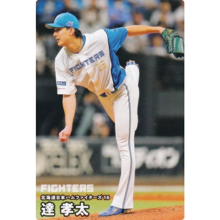 プロ野球チップス2026 第1弾 reg-008 達孝太 (日本ハム/レギュラー