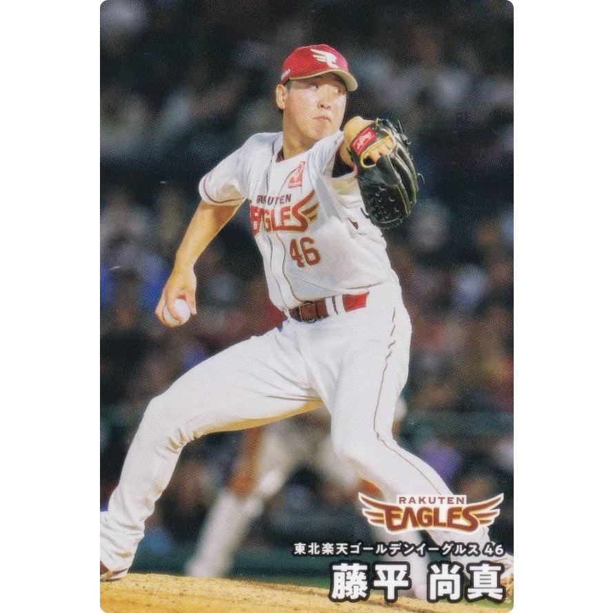 プロ野球チップス2026 第1弾 reg-018 藤平尚真 (楽天/レギュラーカード