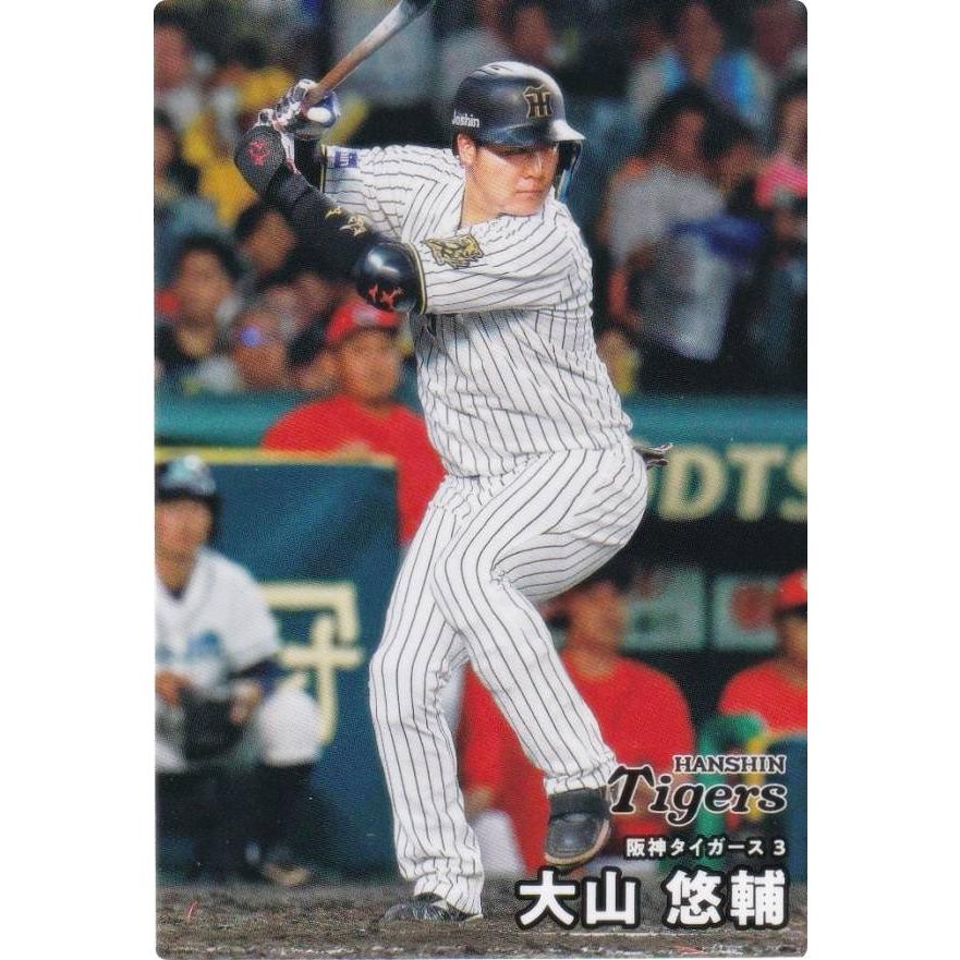 プロ野球チップス2026 第1弾 reg-031 大山悠輔 (阪神/レギュラーカード