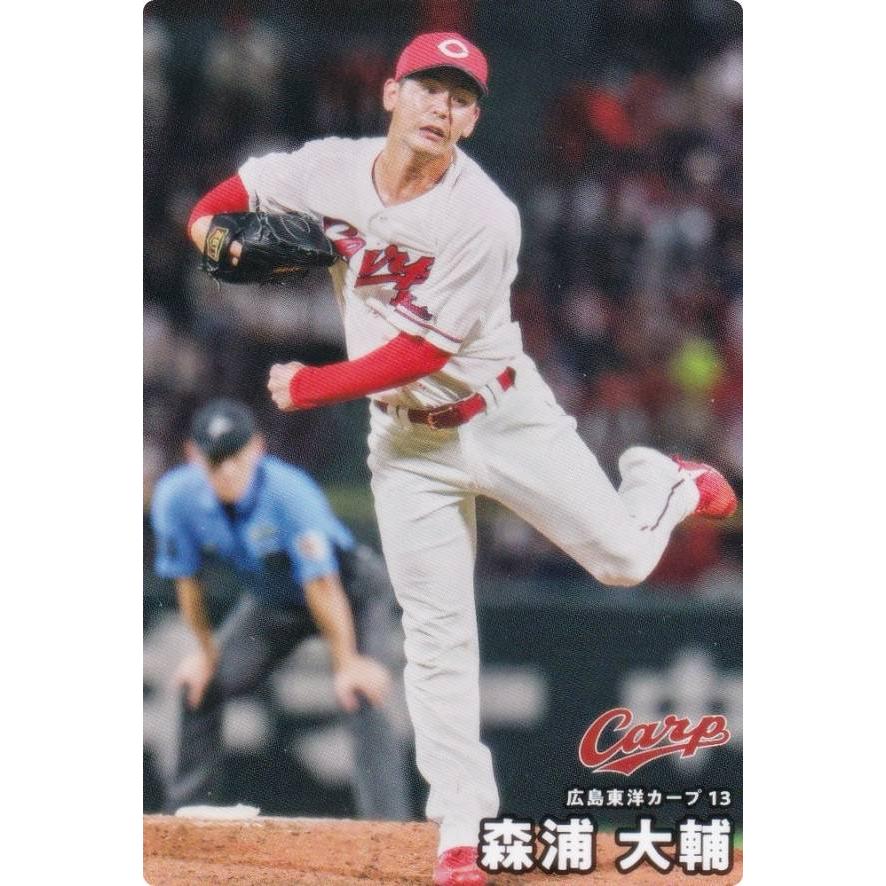 ☆プロ野球チップス　カード☆ プロ野球チップス2026 第1弾 reg-051 森浦大輔 (広島/レギュラーカード