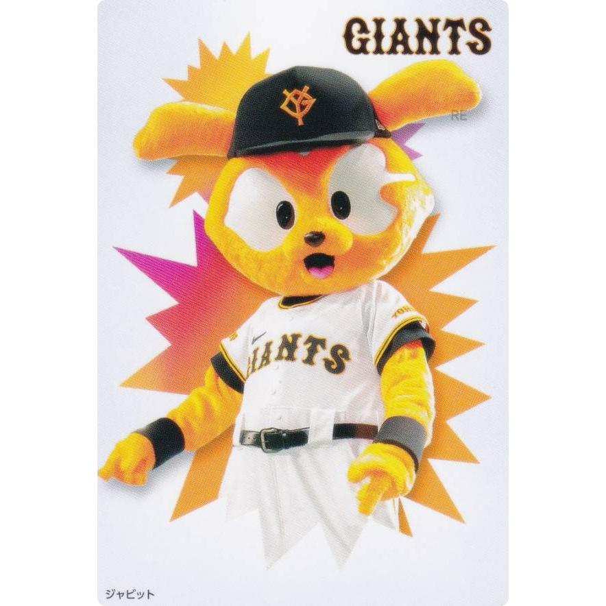 プロ野球チップス2026 第1弾 C-06 ジャビット (巨人/チェックリスト