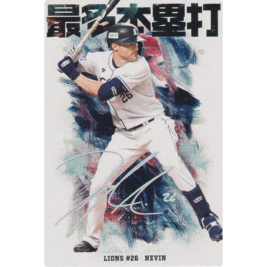 箔押しサイン】プロ野球チップス2026 第1弾 HR-05 ネビン (西武/チーム