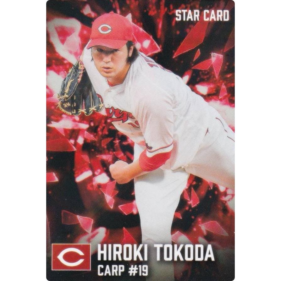 プロ野球チップス2026 第1弾 S-21 床田寛樹 (広島/スターカード