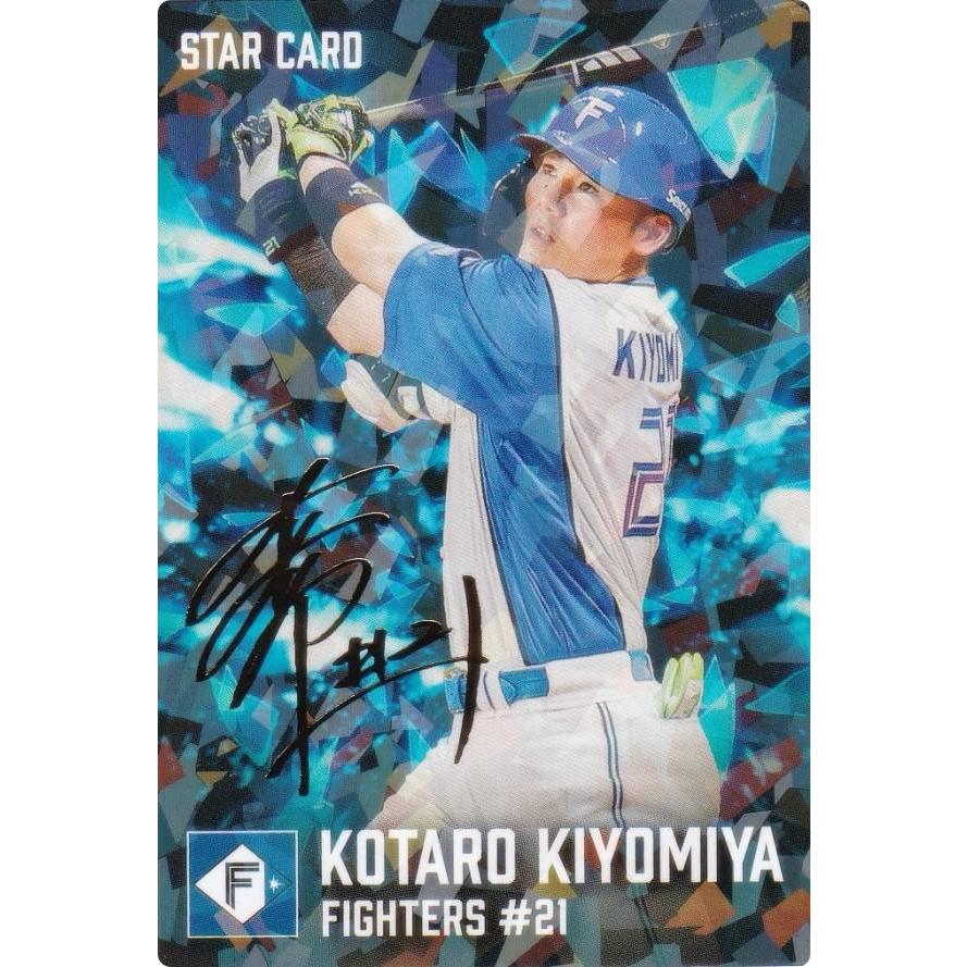 プロ野球チップス　引退品　金箔サイン72枚超　まとめ売り 新旧55番の箔サインは最強！ カルビー「2022 プロ野球チップス 第3弾