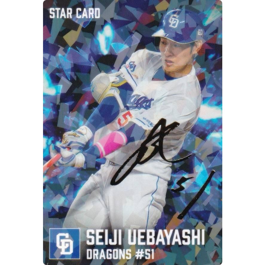 プロ野球チップス　バラ売り@60円 6個バラ売り〕2025プロ野球チップス第1弾 うすしお味 6個 ( プロ野球