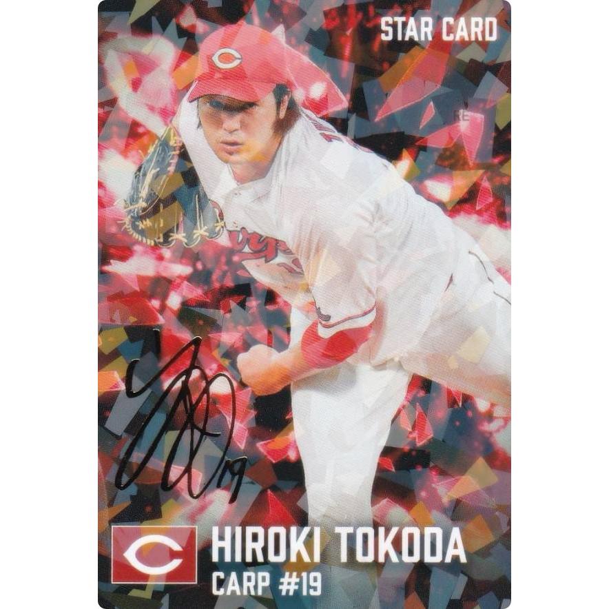 金箔サイン】プロ野球チップス2026 第1弾 S-21 床田寛樹 (広島/スター