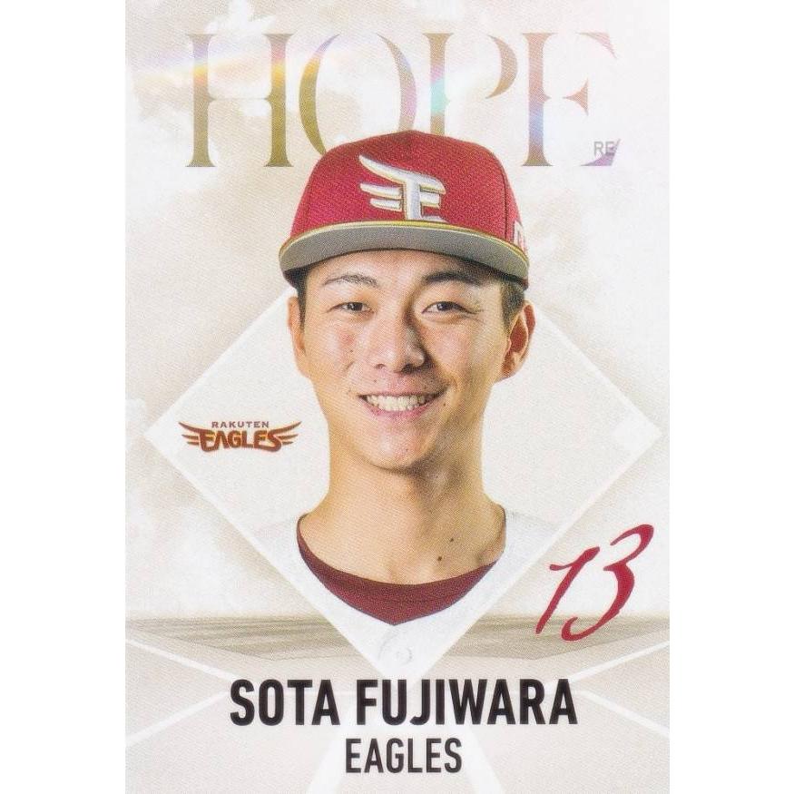 プロ野球チップスカードアルバム プロ野球チップス2026 第2弾 HP-04 藤原聡大(ROOKIE) 東北楽天