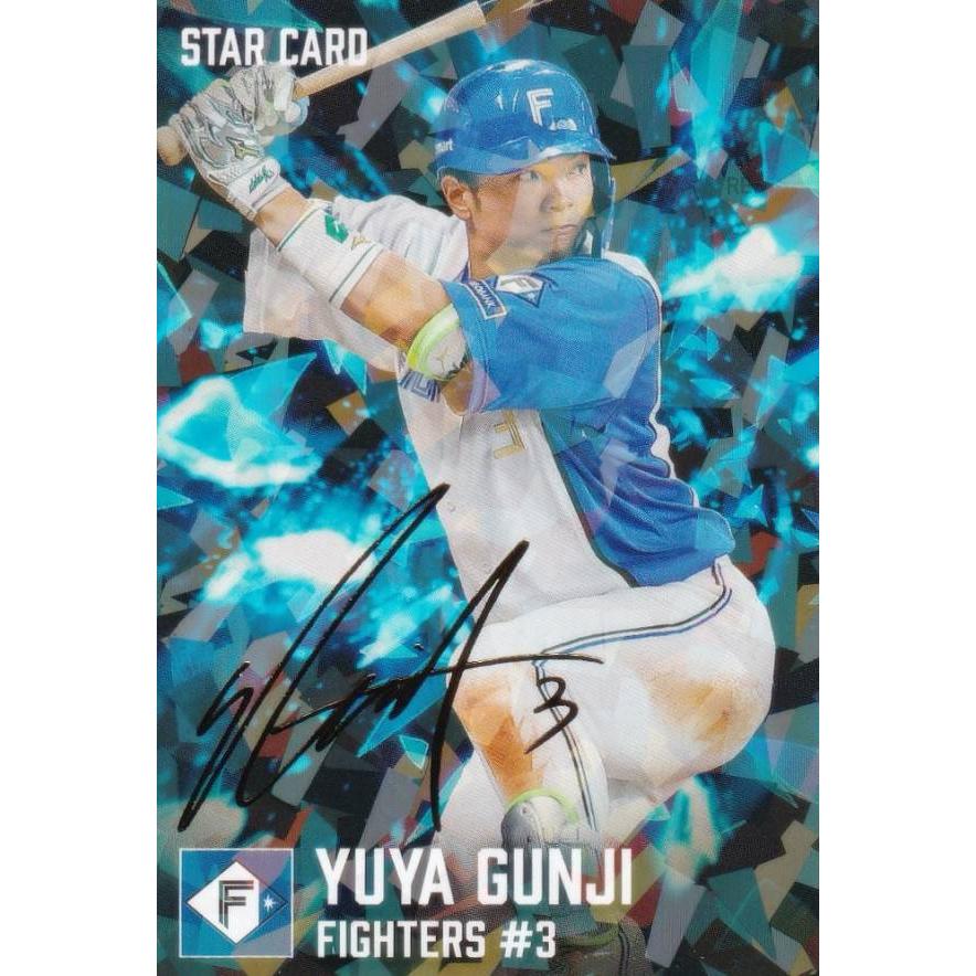 金箔サイン】プロ野球チップス2026 第2弾 S-27 郡司裕也 北海道日本