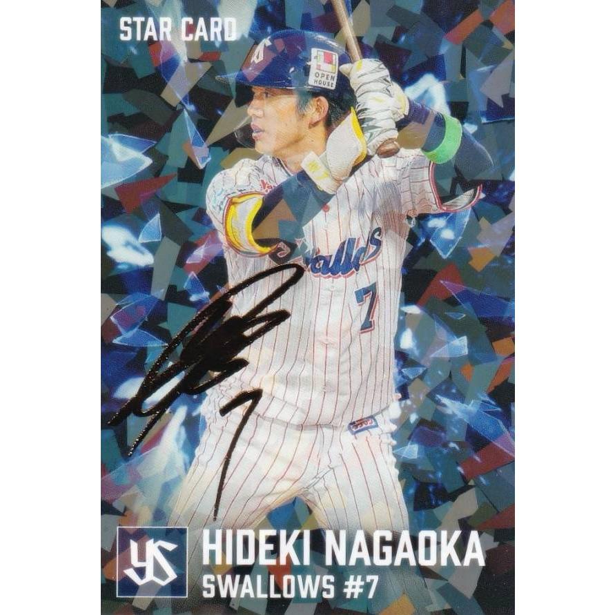 金箔サイン】プロ野球チップス2026 第2弾 S-47 長岡秀樹 東京ヤクルト