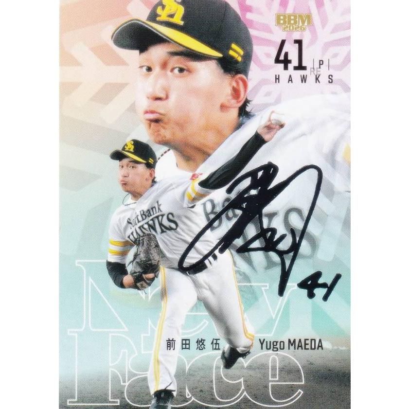銀箔サイン版 182/200】BBM ベースボールカード 115 前田悠伍 福岡