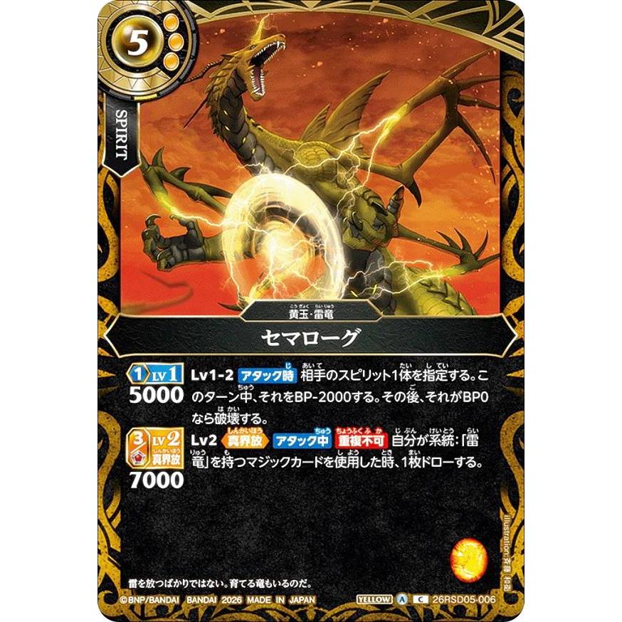 バトスピ 引退品　6デッキ+Xレア100枚以上R以上約3000枚N約6000枚 バトスピ 引退品 6デッキ+Xレア100枚以上R以上約3000枚N約6000枚
