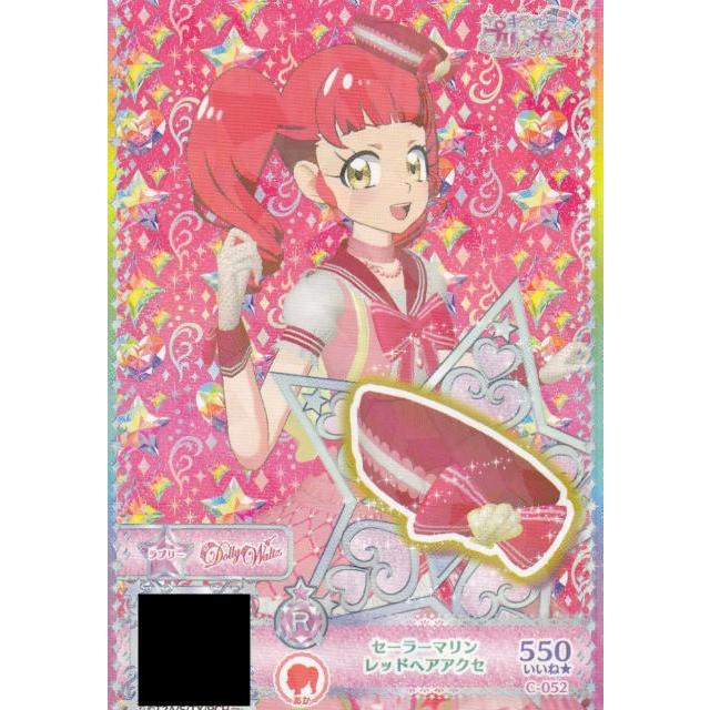 C 052 セーラーマリンレッドヘアアクセ R キラッとプリ チャン プリチケコレクショングミ Vol 3 s86kp3t10 トレカショップ Lead 通販 Yahoo ショッピング