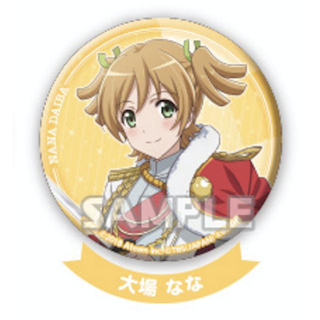 大場なな 少女 歌劇 レヴュースタァライト Re Live カプセルカンバッジ Vol 1 s133skt03 トレカショップ Lead 通販 Yahoo ショッピング
