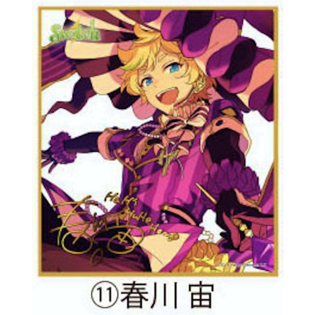 春川宙】あんさんぶるスターズ！ ビジュアル色紙コレクション18