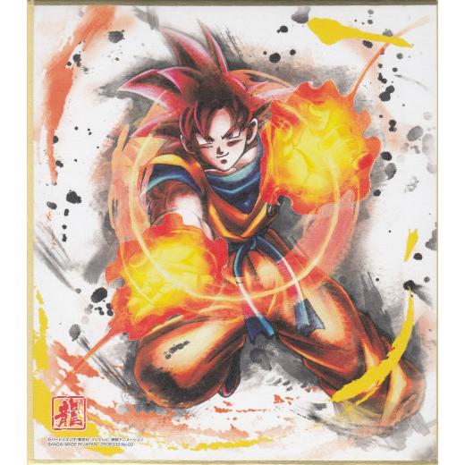 No.2 孫悟空 超サイヤ人ゴッド】 ドラゴンボール 色紙ART 10 : トレカ
