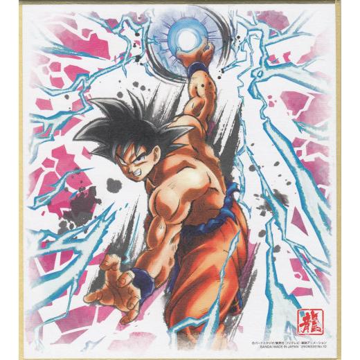No.10 孫悟空】 ドラゴンボール 色紙ART 10 : トレカショップ LEAD