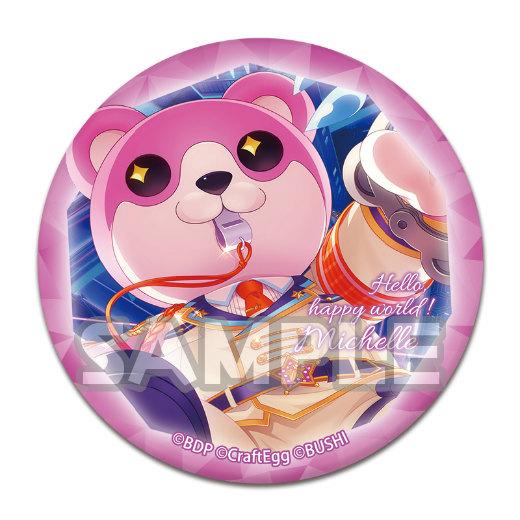 バンドリ 蓄光缶バッジ b6e3c79d-41e8-4a8e-af0c-