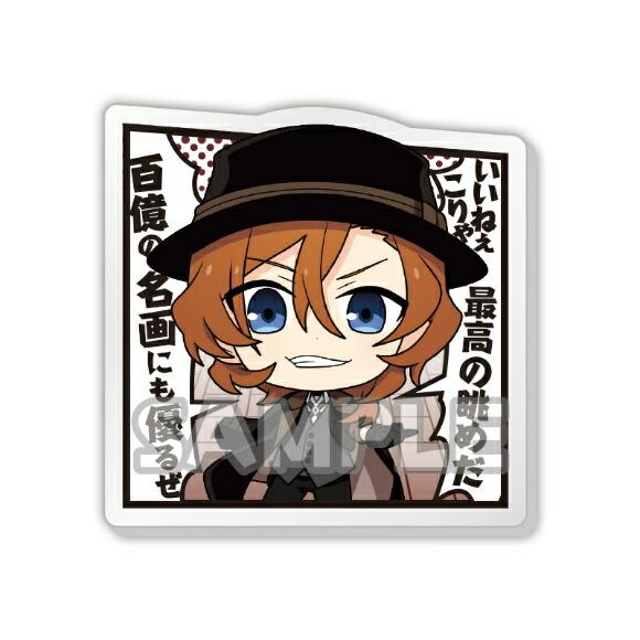 中原中也 文豪ストレイドッグス セリフ付きカプセルアクリルクリップ 2705s194bst09 トレカショップ Lead 通販 Yahoo ショッピング