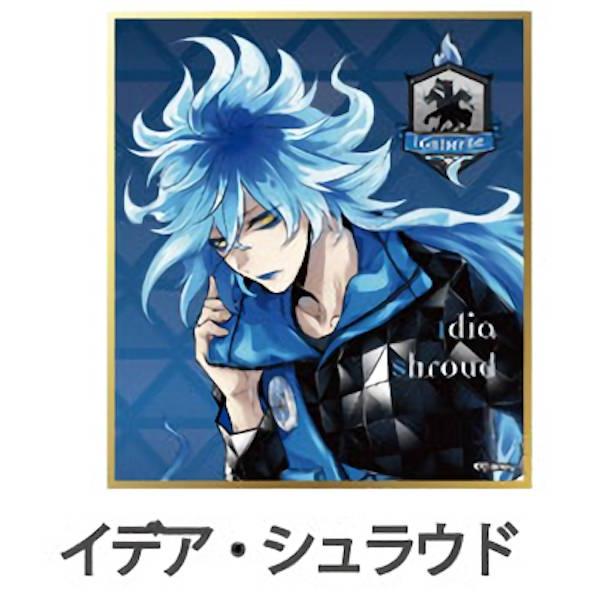 イデア・シュラウド】 ディズニーツイステッドワンダーランド