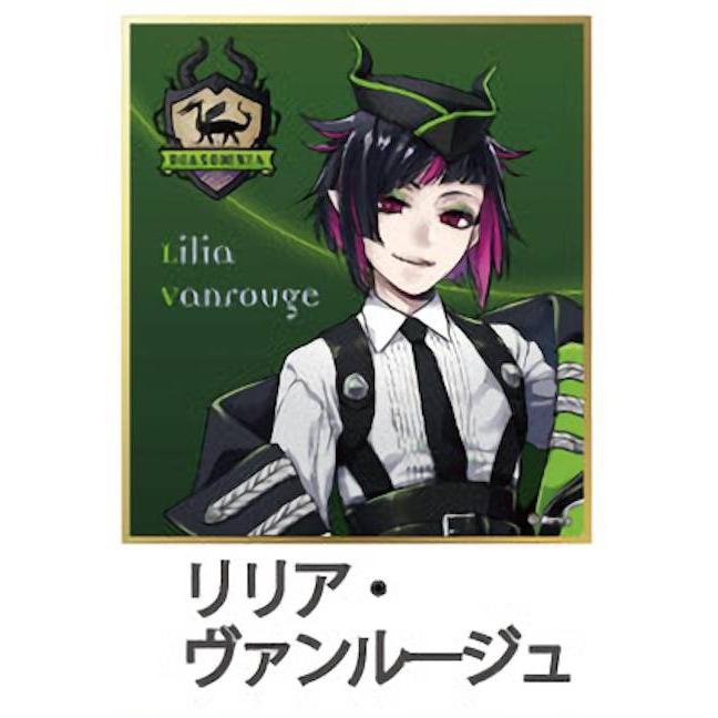 リリア・ヴァンルージュ】 ディズニーツイステッドワンダーランド