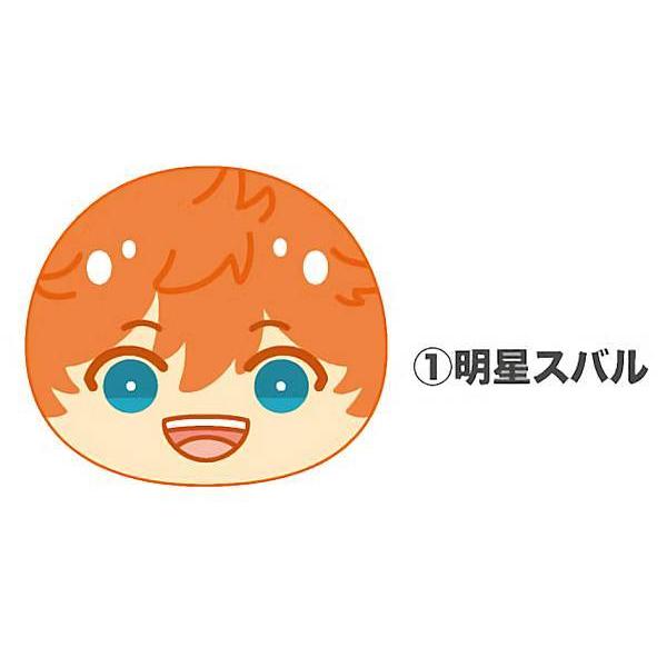 あんスタ 明星スバル おまんじゅう 40点 明星スバル】 あんさんぶるスターズ!! おまんじゅうにぎにぎマスコット