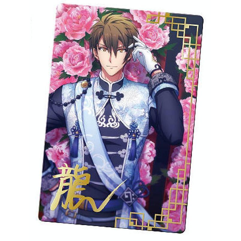 No 10 十龍之介 キャラクターカード 19年グループ記念日 箔押しver アイドリッシュセブン ウエハース14 2711s97i7ut10 トレカショップ Lead 通販 Yahoo ショッピング
