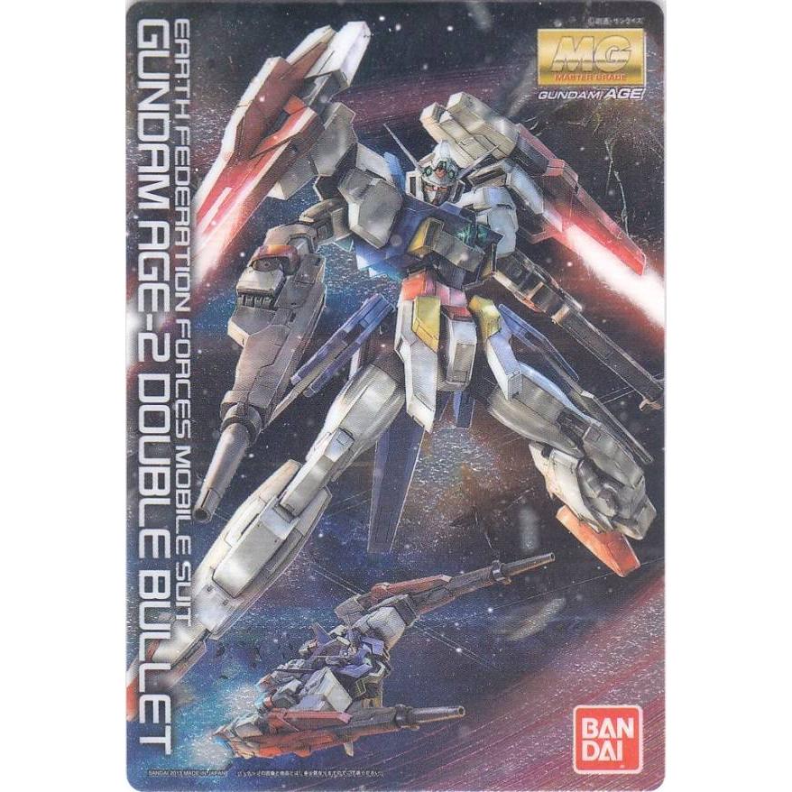 222 AGE-2 ガンダムAGE-2 ダブルバレット】 ガンダム GUNDAM ガンプラ