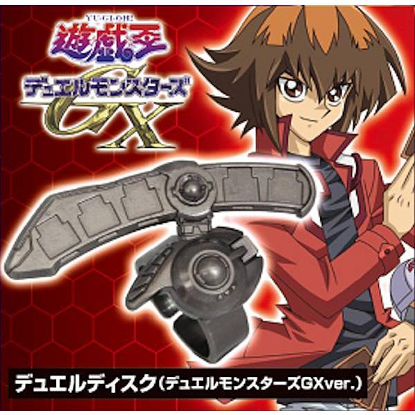 遊戯王　GX デュエルディスク 遊戯王GX アカデミーデュエルディスク 通常版 - メルカリ