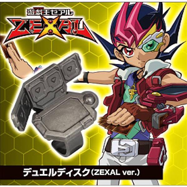 デュエルディスク（ZEXAL ver.）】 遊☆戯☆王シリーズ デュエル