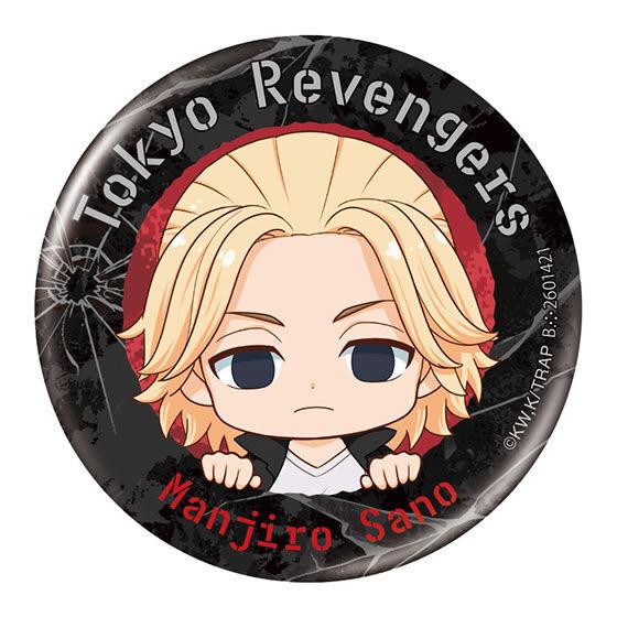 佐野万次郎】 東京リベンジャーズ カプセル缶バッジコレクション