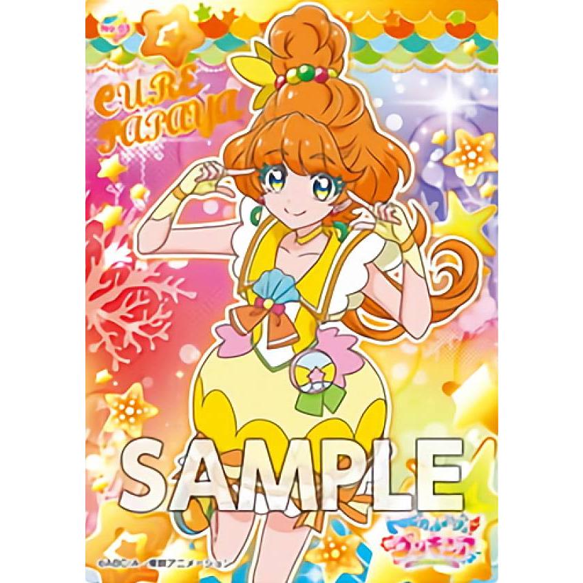 No.3 キュアパパイア】 トロピカルージュ!プリキュア クリア No.3 キュアパパイア】 トロピカルージュ!プリキュア クリア